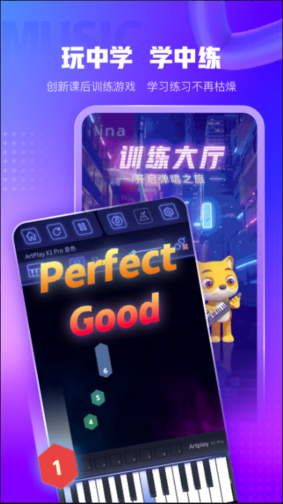 小熊音乐 ios版