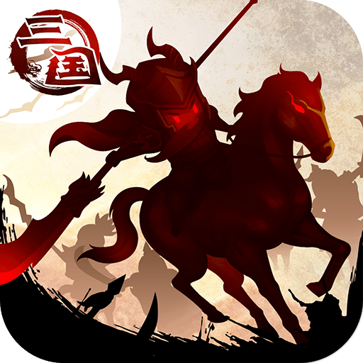 三国大领主手游 19.2最新版