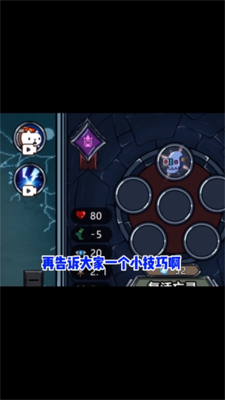 亡灵法师模拟器游戏 1.0.0安卓版