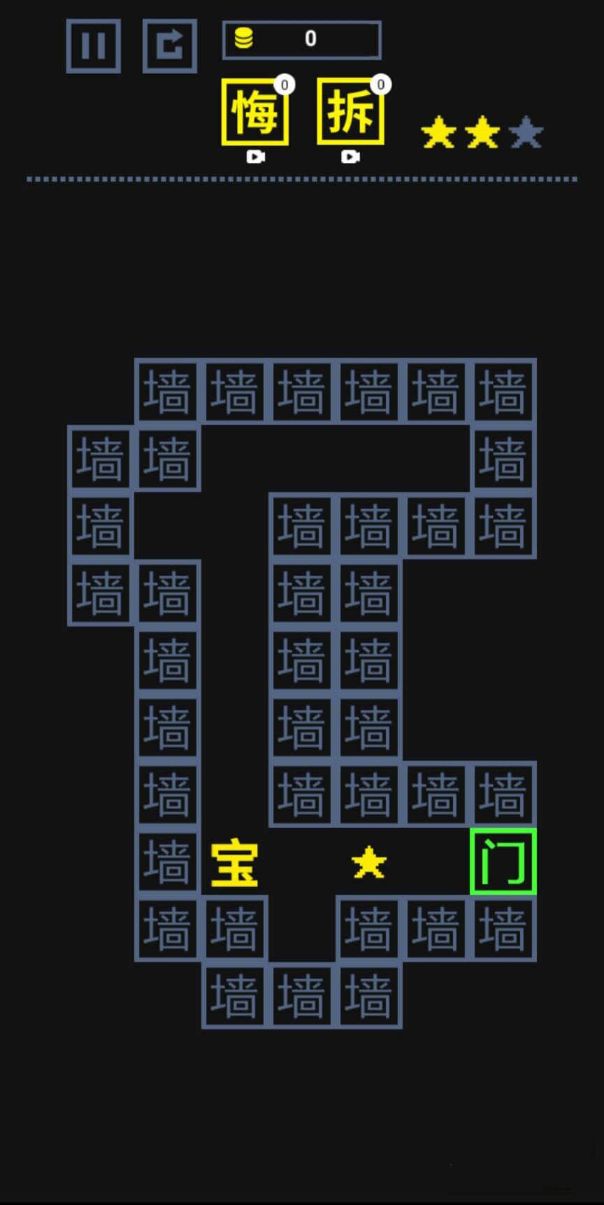 我文字贼溜 我文字贼溜