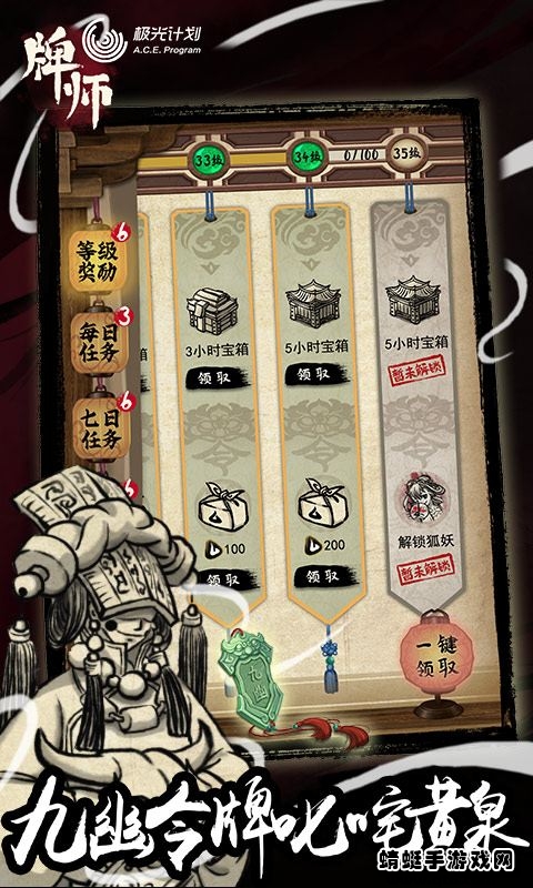 牌师最新版本 1.14.4安卓版