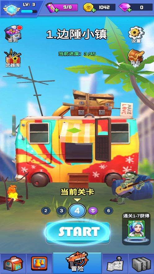 最强枪手 ios版