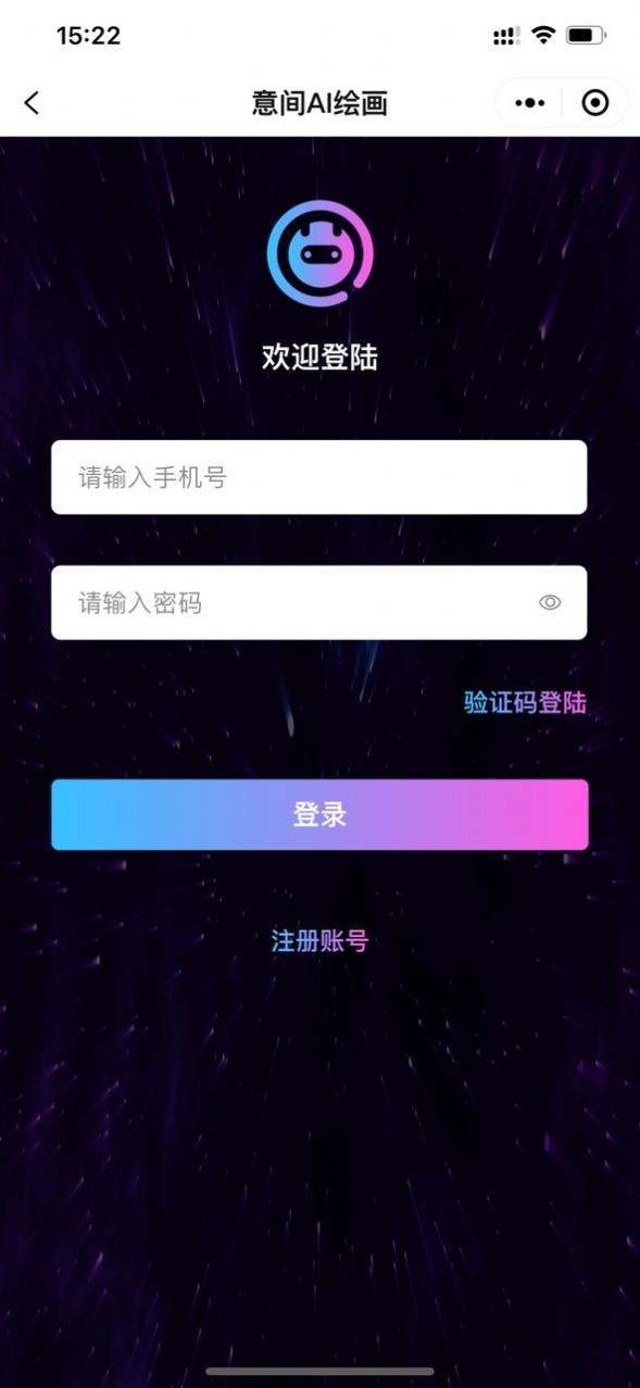 意间AI绘画