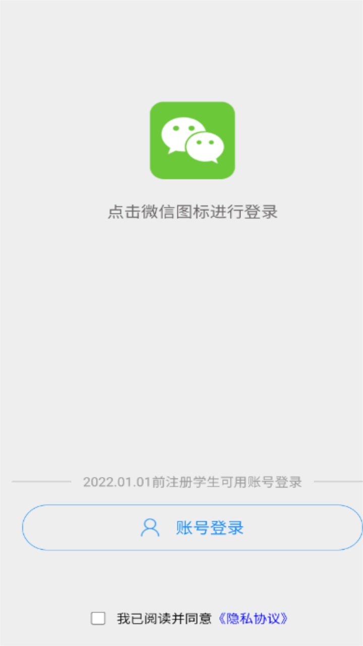 电中在线官方版 0.0.99最新版
