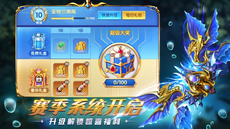 街机捕鱼ol 1.0.0安卓版