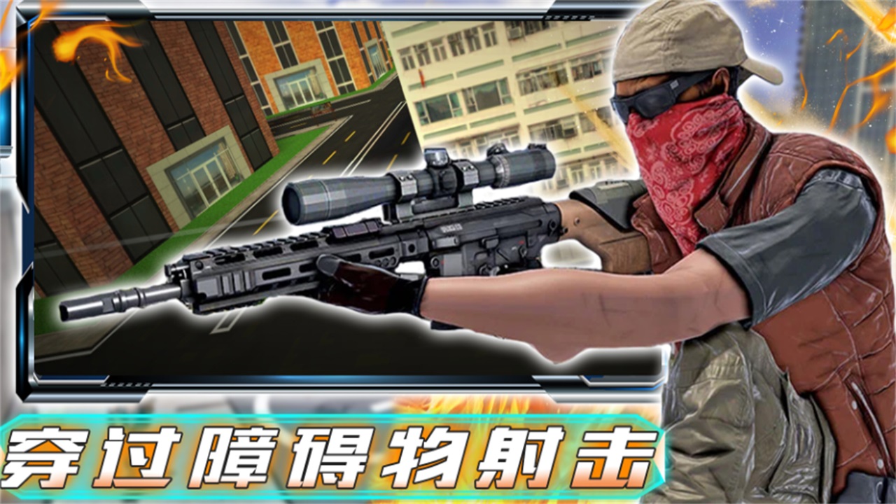 和平战场行动手游官方版 1.0安卓版