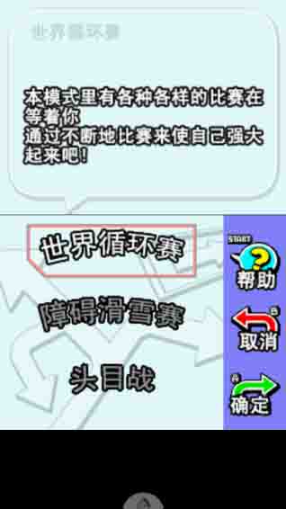 滑雪少年 63.0