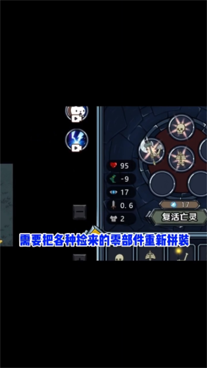 亡灵法师模拟器游戏 亡灵法师模拟器游戏