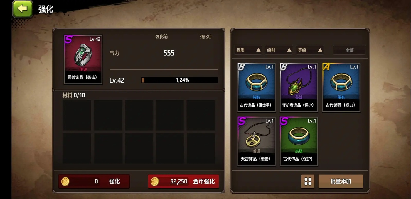 战箭天下手游最新版本 1.0.58安卓版