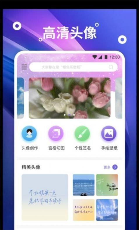 熊猫桌面壁纸