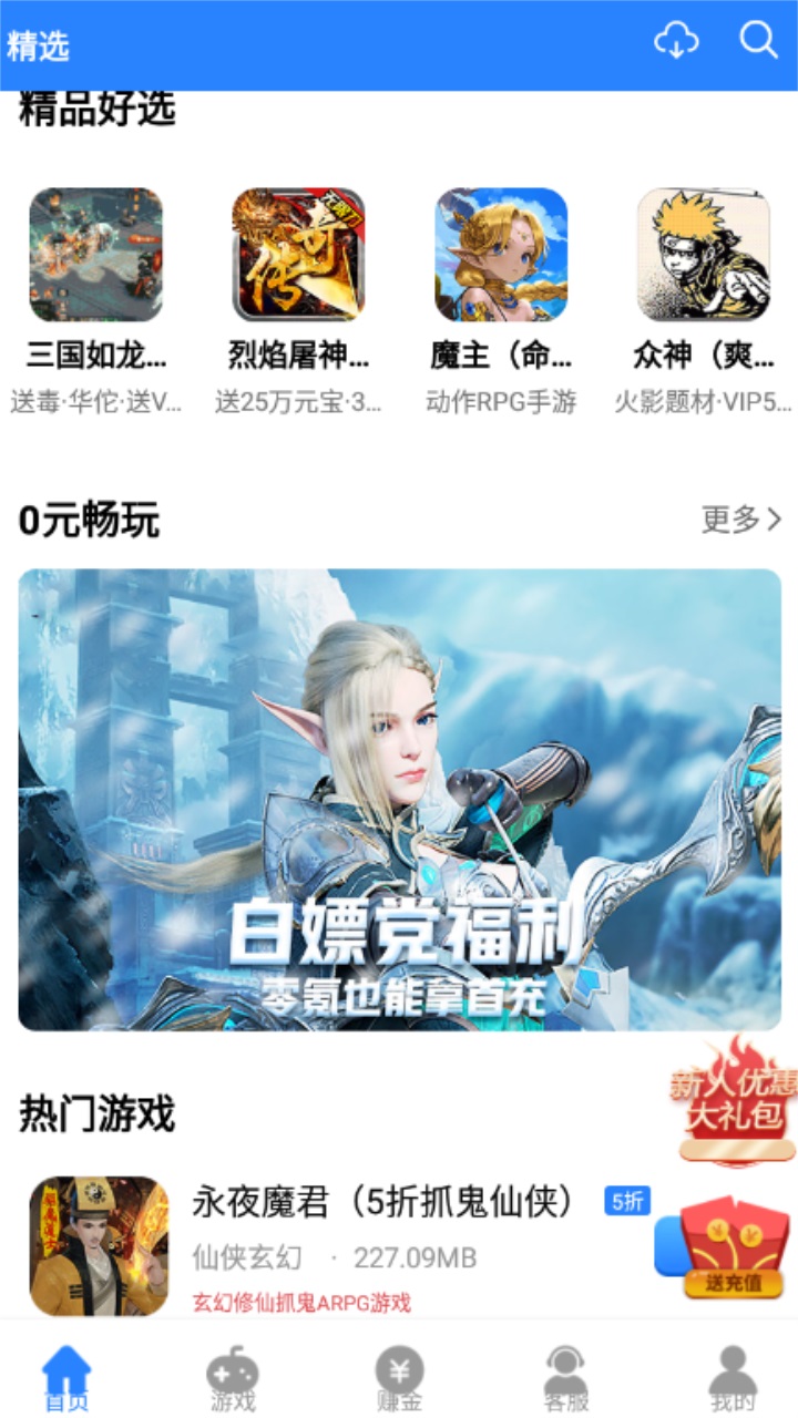 gt手游正版 gt手游正版