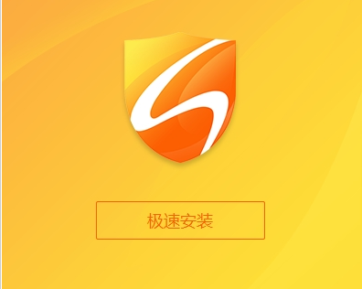 火绒安全软件 v5.0.70.1-2022.10.31.1免费版