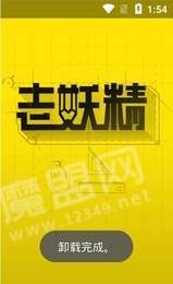 老妖精学员端