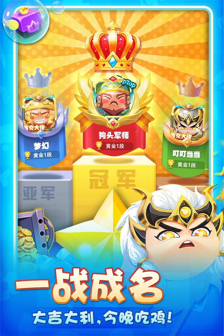 荣耀守卫者最新版 荣耀守卫者最新版