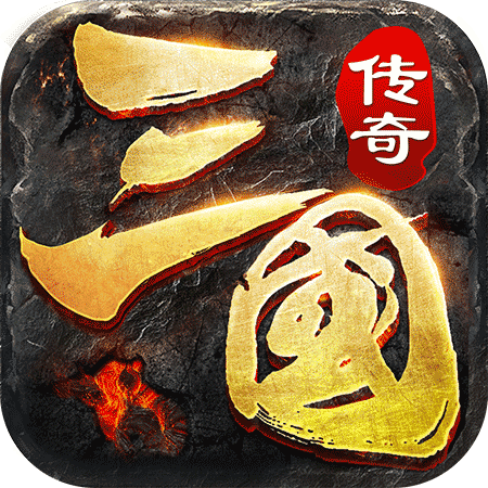 魔战三国online传奇手游 1.1.0手机版