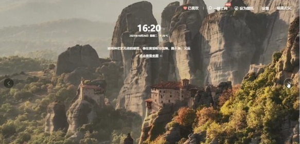 360画报 v4.0.1.0免费版