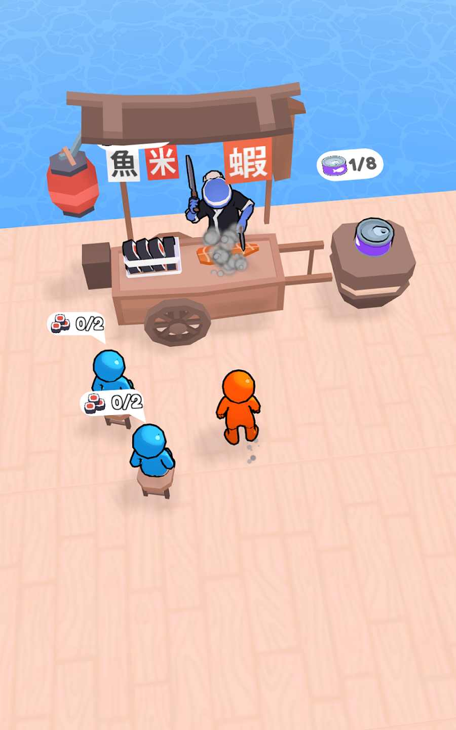 海港大师 0.6.3安卓版