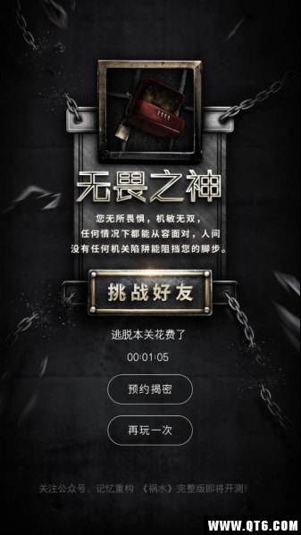 记忆重构