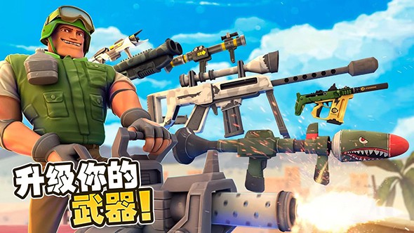 无敌士兵 7.0.1官方版