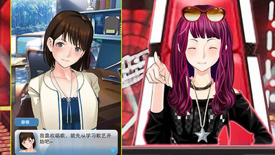 我的明星老婆 1.1官方版