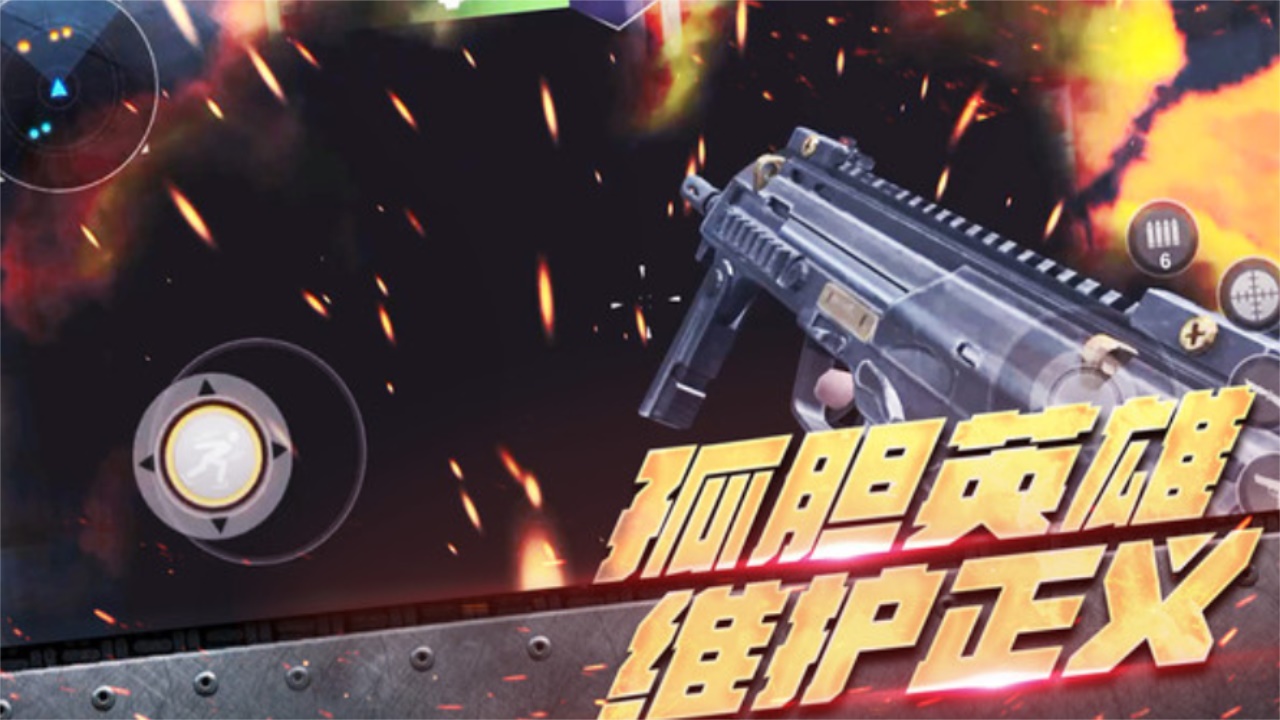 明日求生之王最新版 1.0.1安卓版