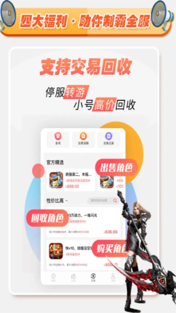 九乐游戏盒最新版本 V3.1.5安卓版