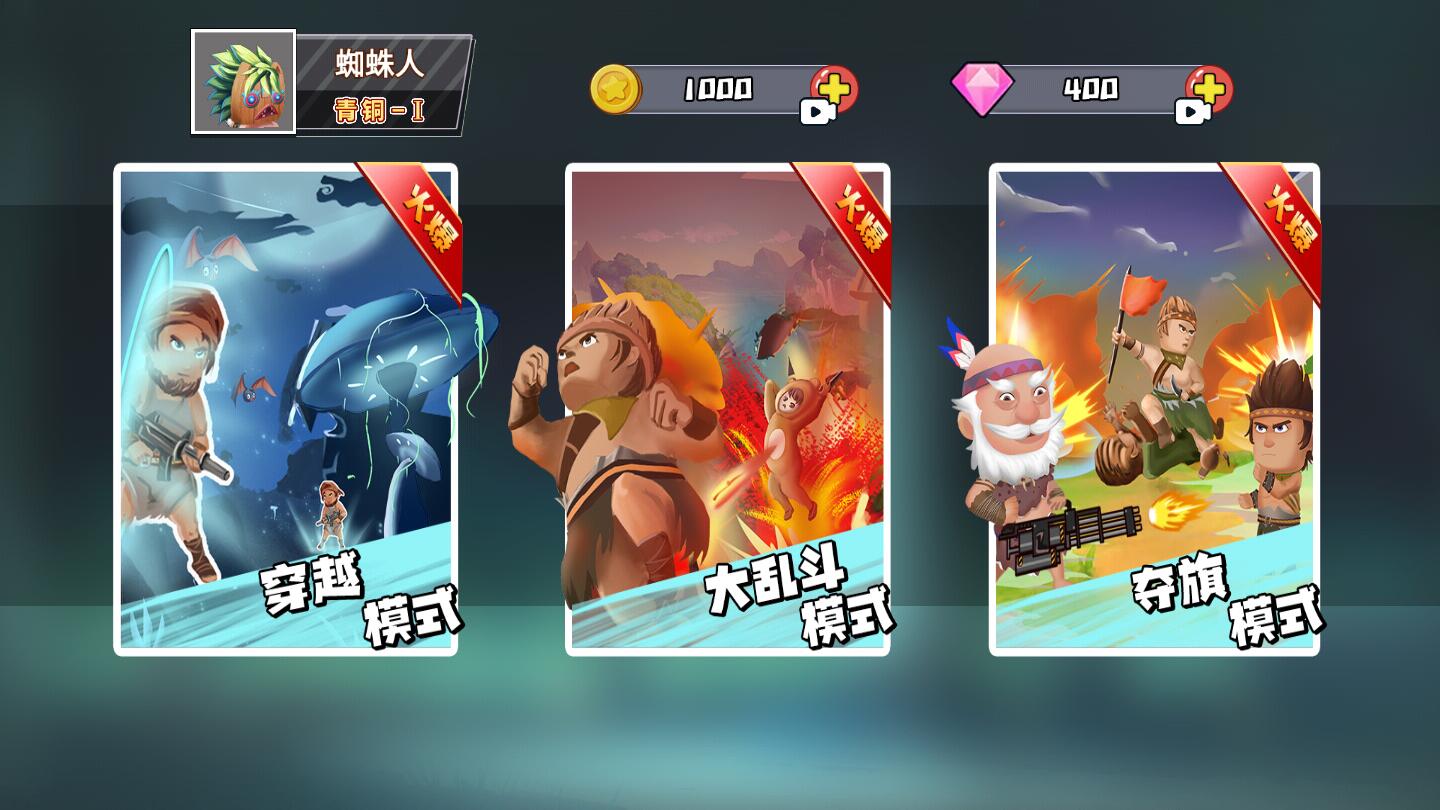 迷你世界之觉醒枪战 1.1.0安卓版