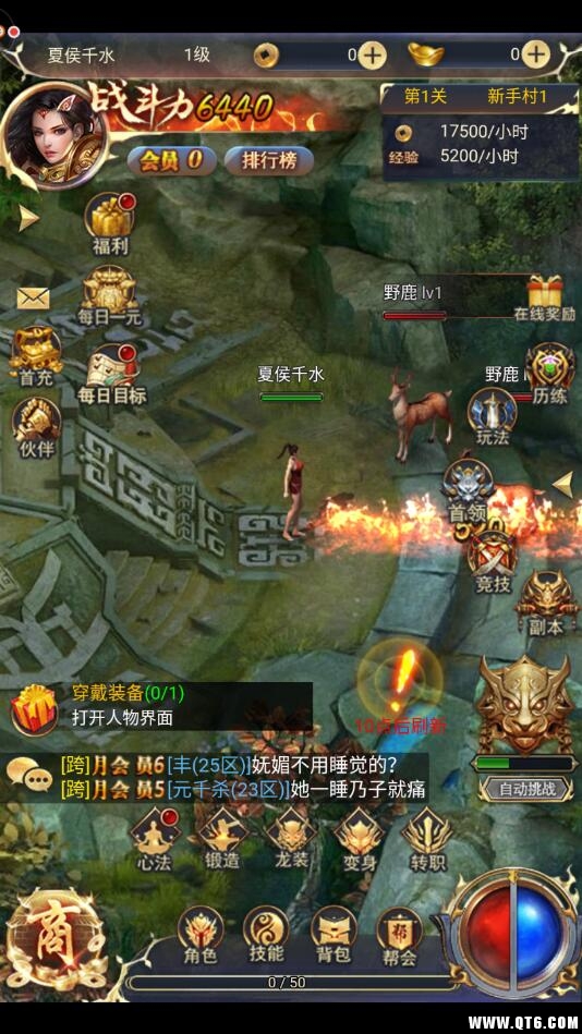 死灵战神裁决 1.0 H5