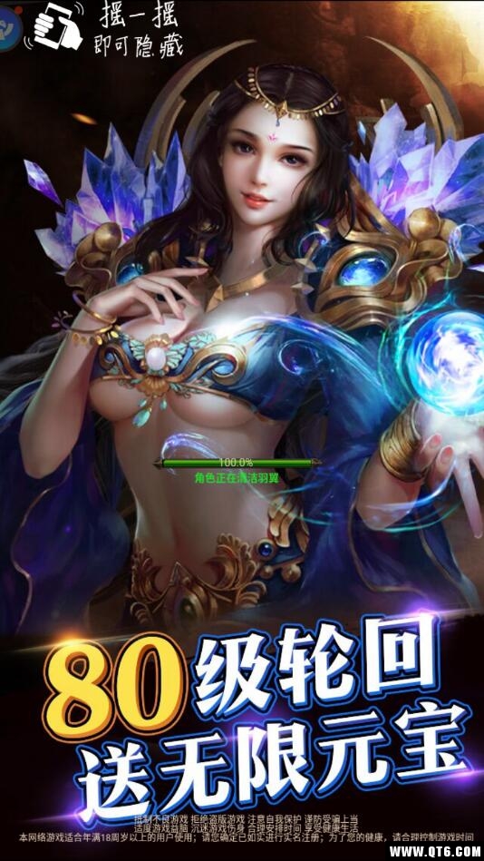 百炼屠龙 1 H5