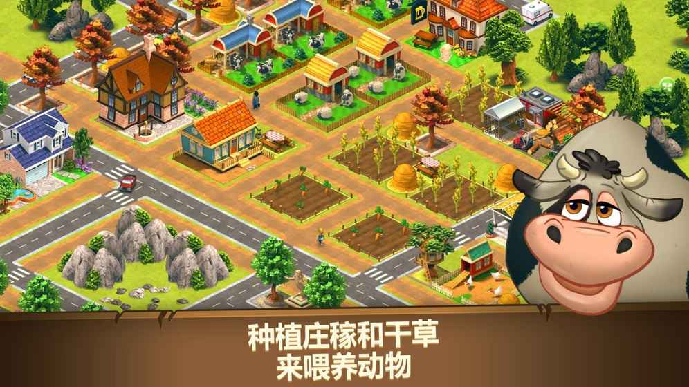 Farm Dream(农场之梦：收获天堂村) 1.0.2