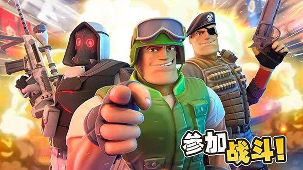 无敌士兵 7.0.1官方版