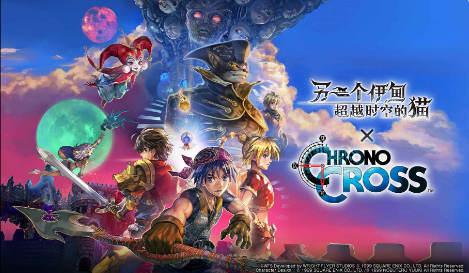 另一个伊甸超越时空的猫 ios版