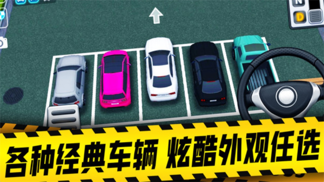 城市开车模拟器手机版 1.0.3安卓版