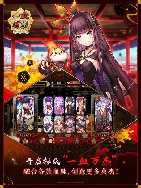 一血万杰 0.1.2