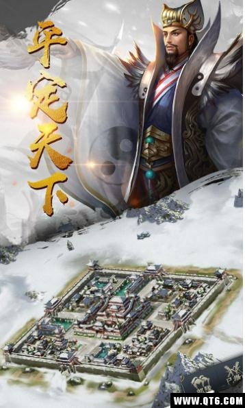 玩腻三国 1.0安卓版