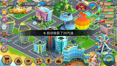 模拟岛屿 6.1.6官方版