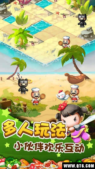 美食大卖王 1.0官方版