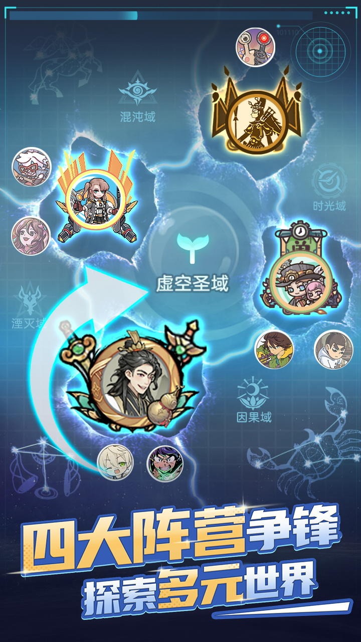 时光旅行社最新版 0.1.231109.1最新版
