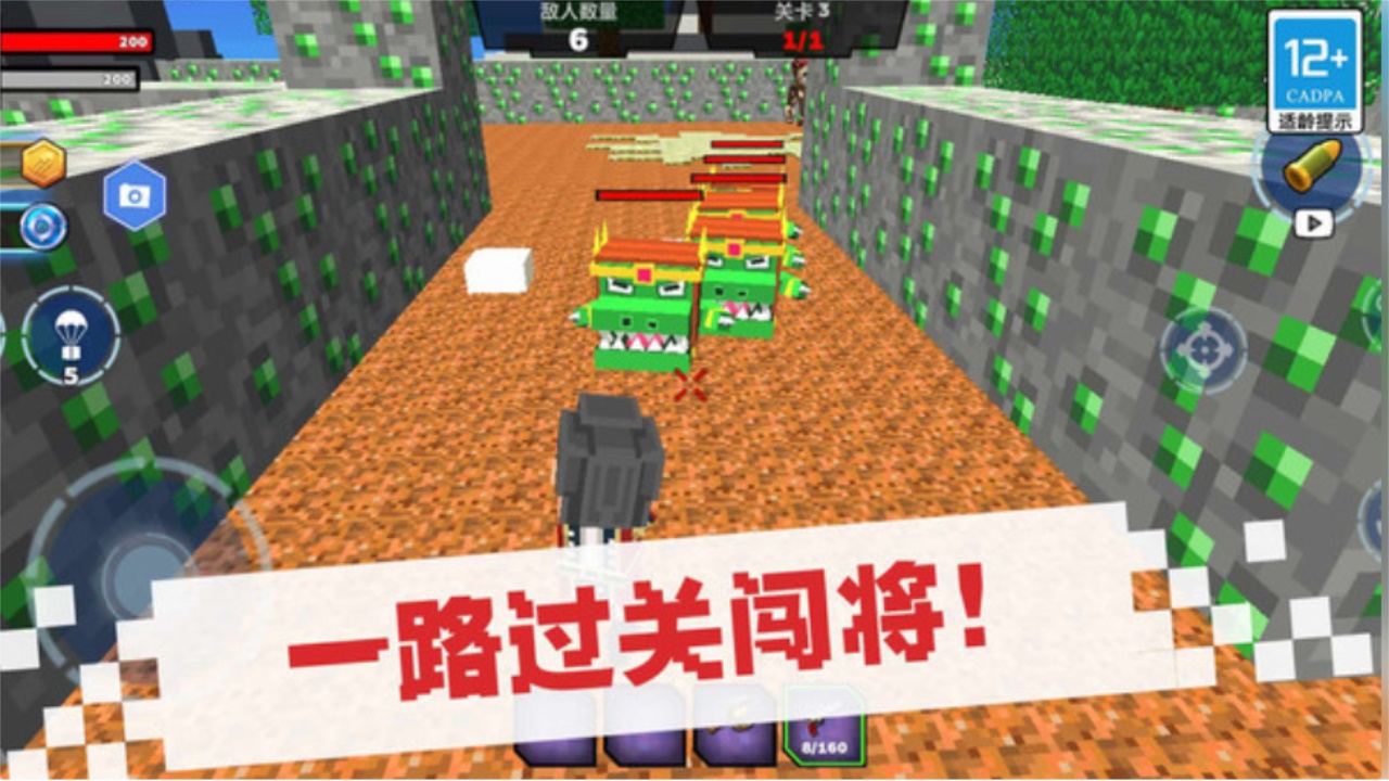 点点奇兵 1.0.3安卓版