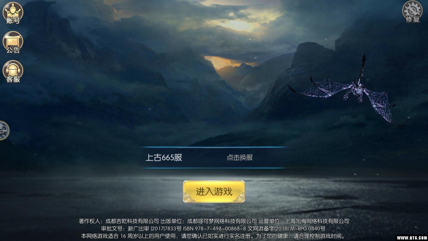 凡人双修录 1.26.1