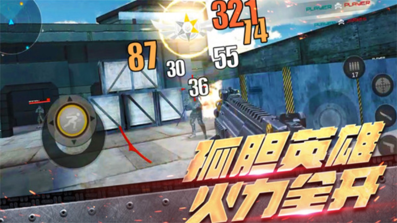 明日求生之王最新版 1.0.1安卓版