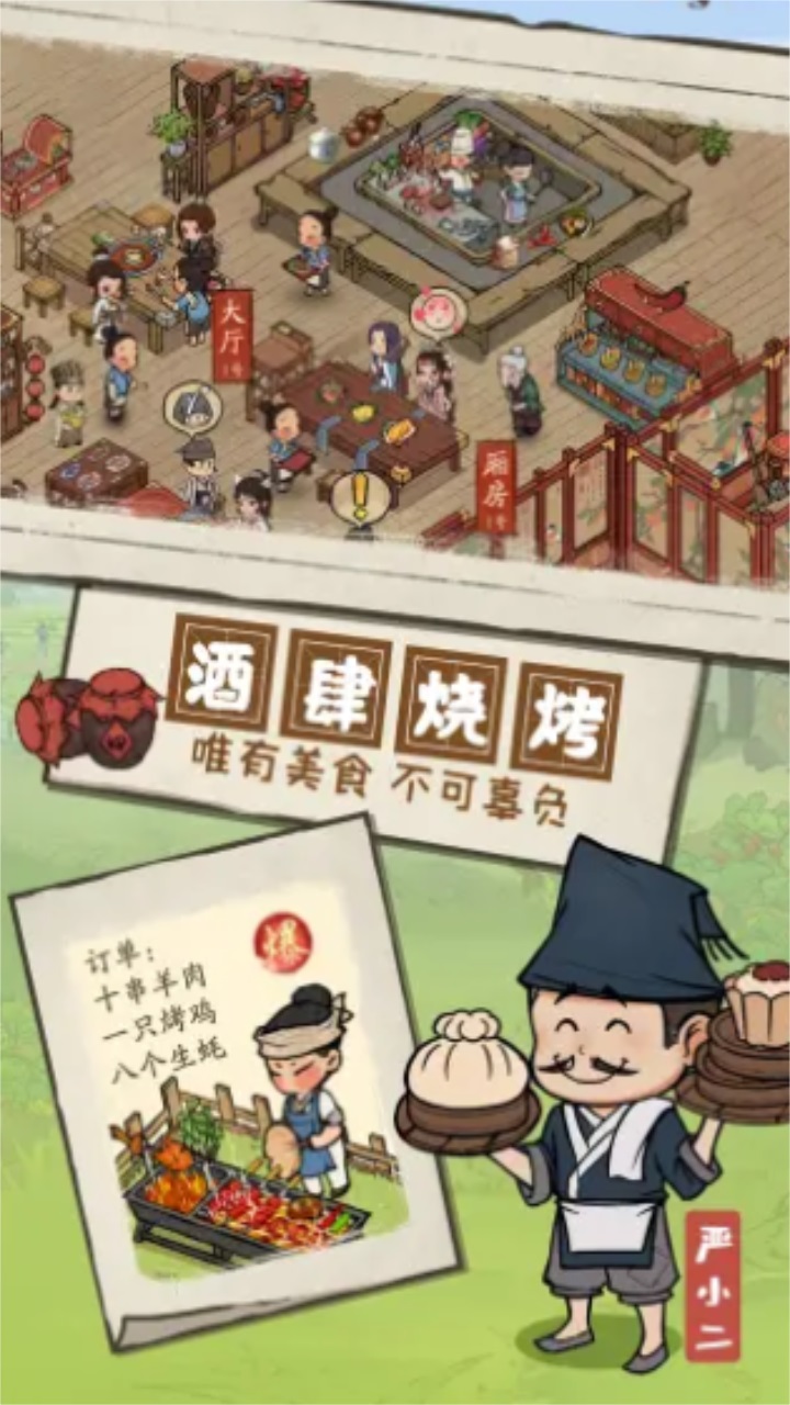 江南集市 1.1.1.3安卓版