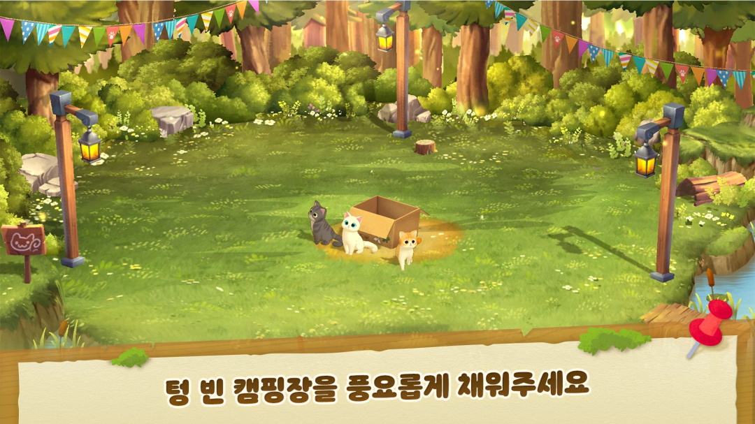 露营猫家族(Camping Cat Family) 1.0.4最新版