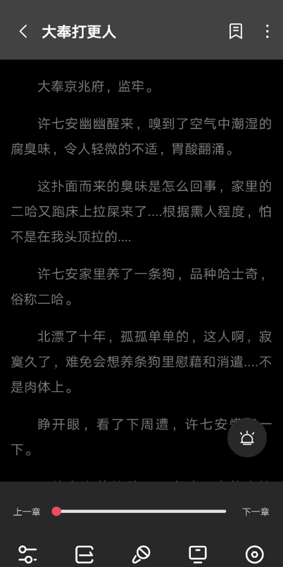 树莓阅读书源