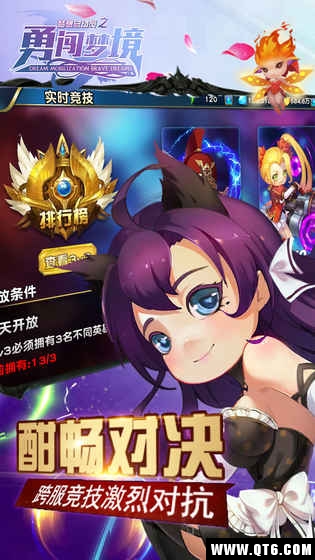 梦想总动员之勇闯梦境 1.0.1官方版