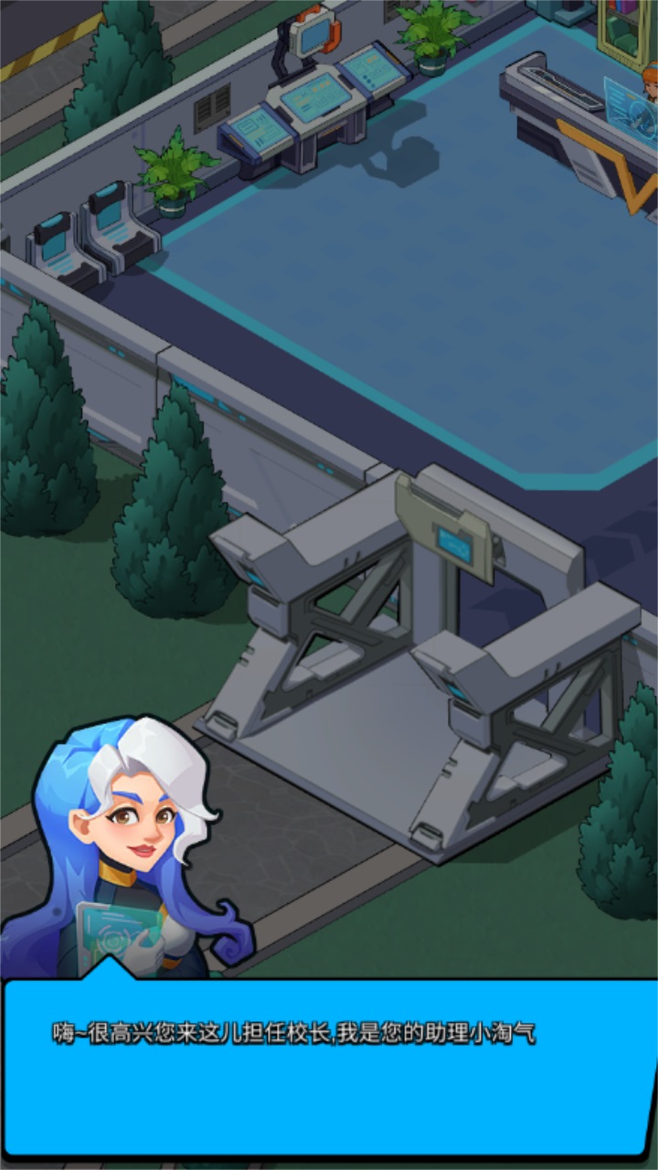 超人学院最新版本(Idle Superpower School) 2.3.7安卓版