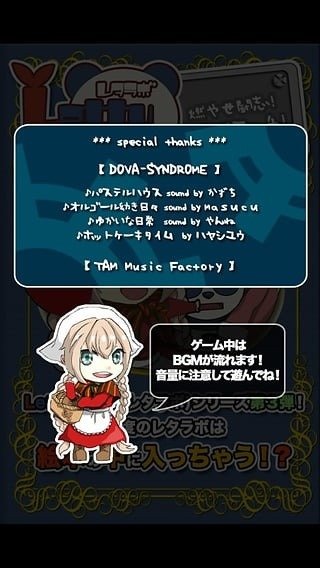 マッチ売り(燃烧斗魂：卖火柴) 1.0.1