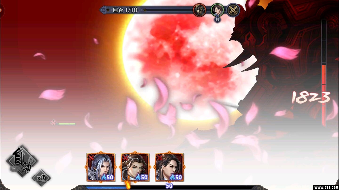 武侠天龙 2.43 BT版