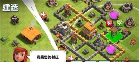 部落城堡冲突争霸