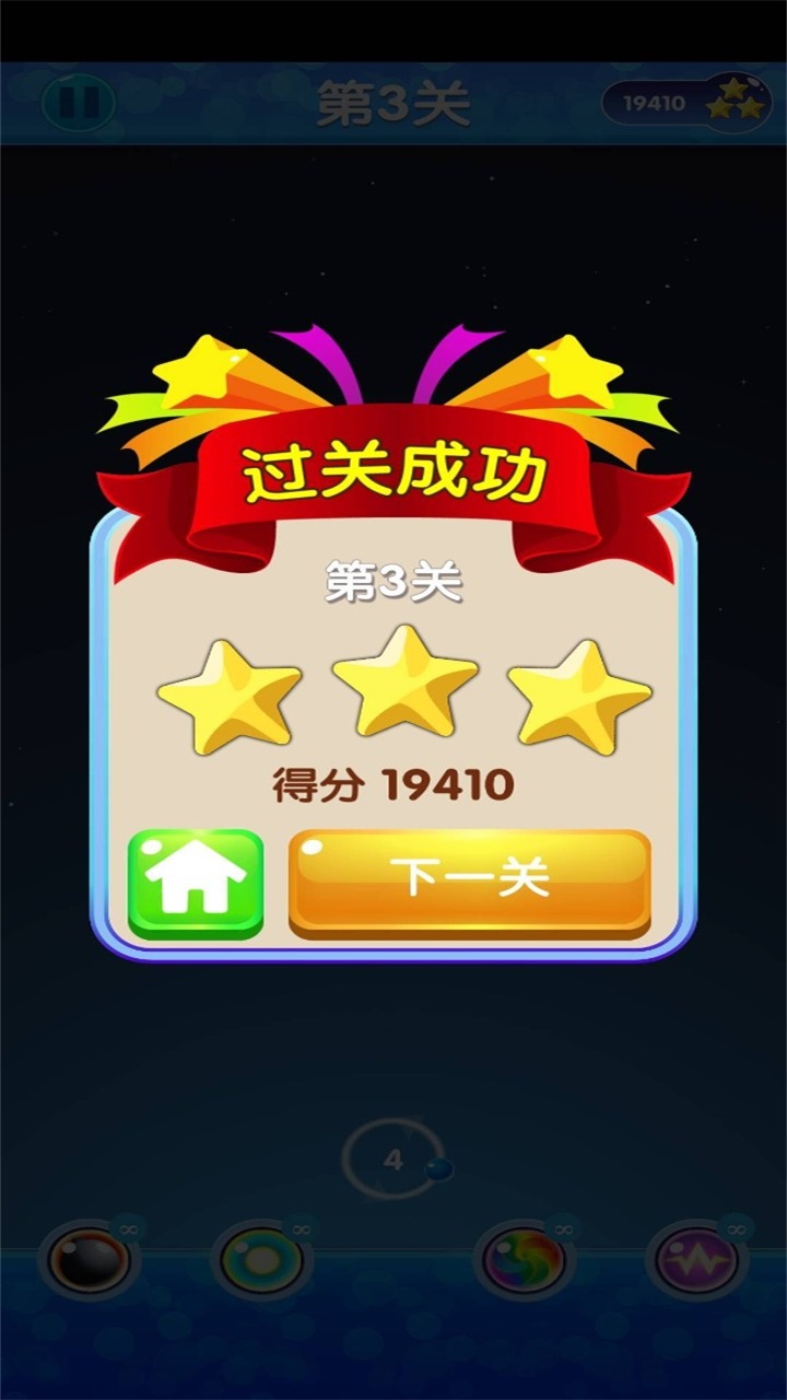 萌龙乐园手游 1.0.0安卓版